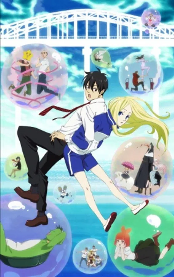 Arakawa Under The Bridge