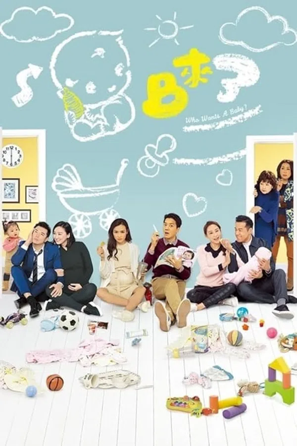 Baby Đến Rồi!