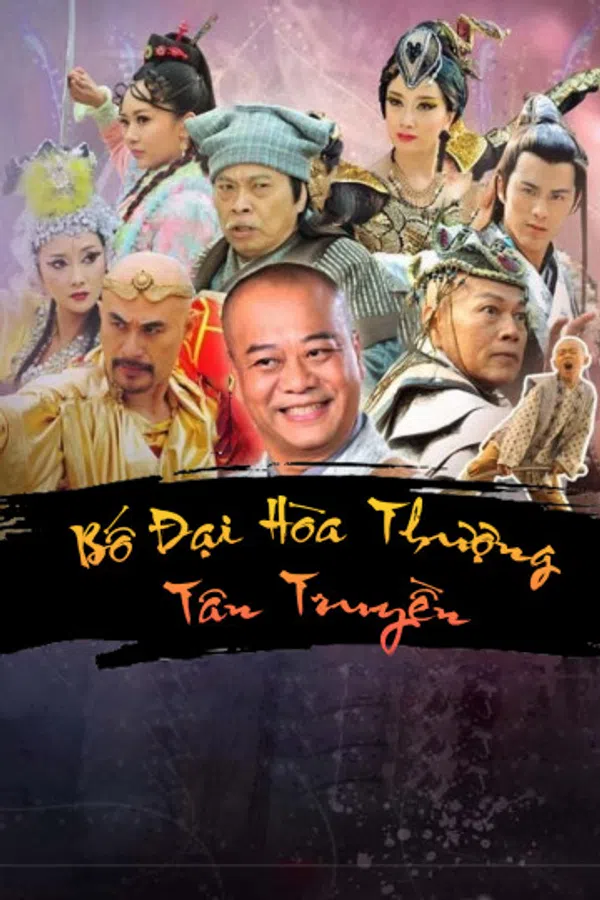 Bố Đại Hòa Thượng Tân Truyền