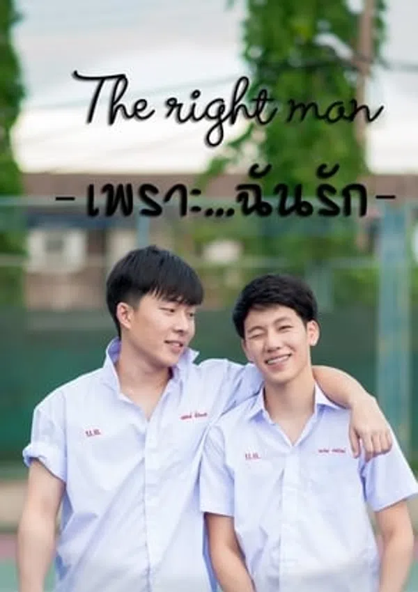 Chuẩn Men