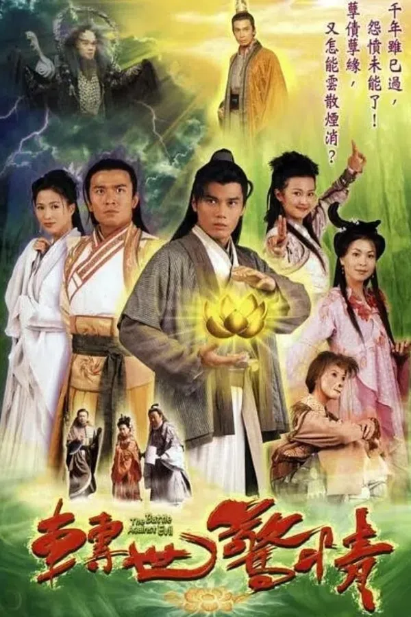 Chuyển Thế Kinh Tình