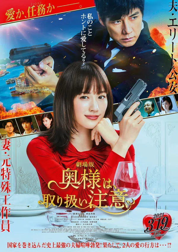 Cô Vợ Nghĩa Hiệp