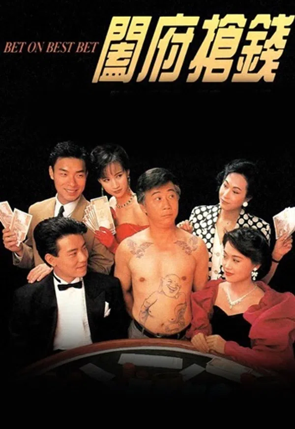 Cuộc Chiến Quyết Thắng