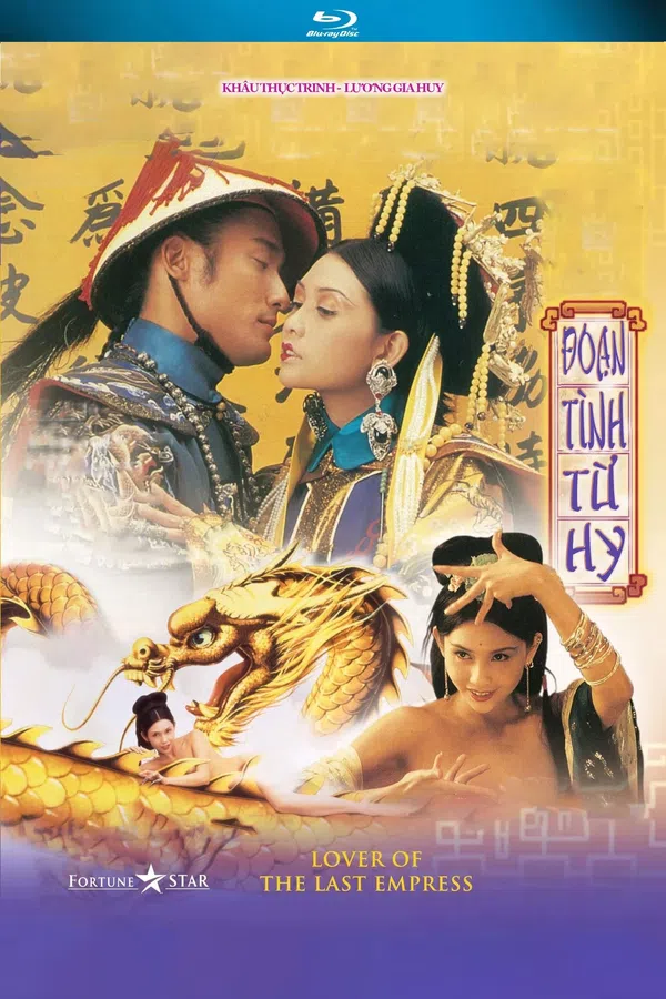 Đoạn Tình Từ Hy