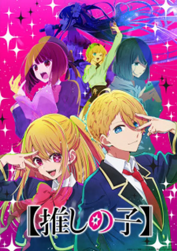 Đứa Con Của Thần Tượng (Phần 1)