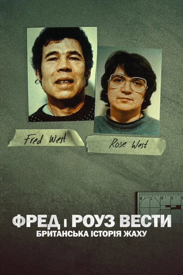 Fred Và Rose West: Nỗi Kinh Hoàng Nước Anh