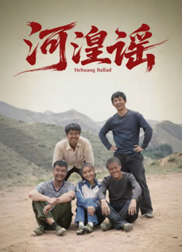 Hà Hoàng Dao