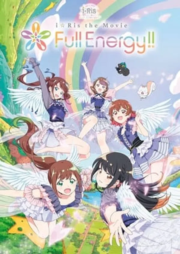 Iris The Movie: Full Energy!!