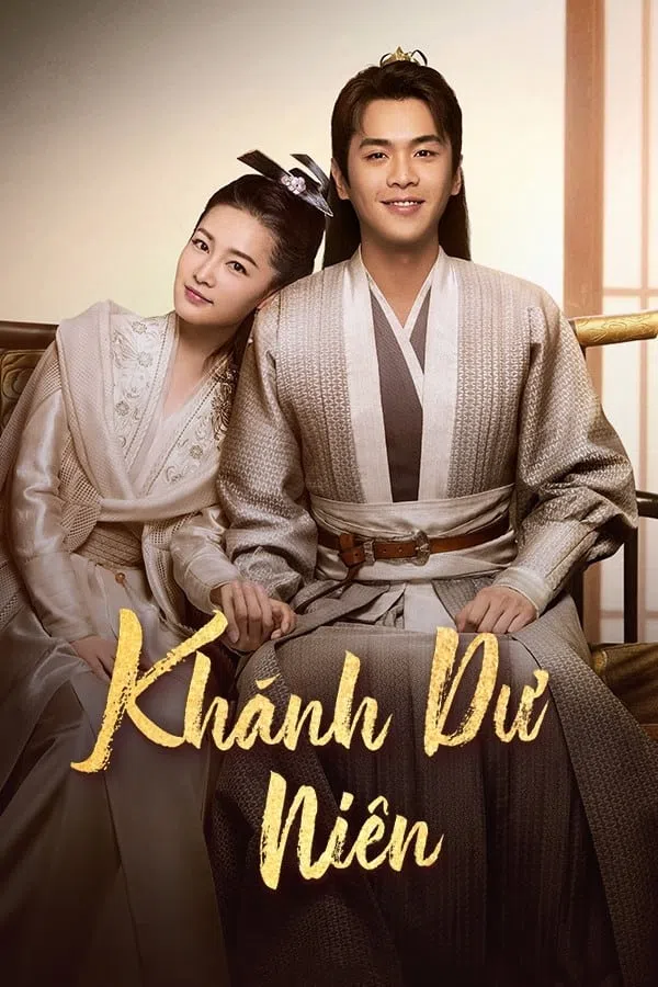 Khánh Dư Niên (Phần 1)