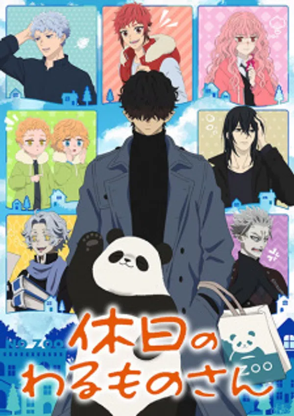 Kyuujitsu No Warumono-san