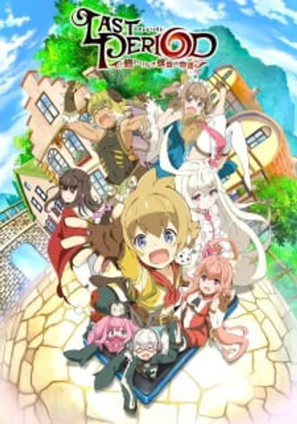 Last Period: Owarinaki Rasen No Monogatari