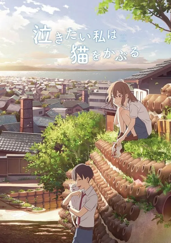 Nakitai Watashi Wa Neko Wo Kaburu