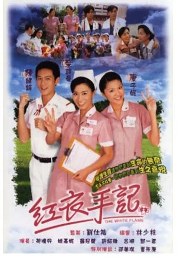 Ngọn Lửa Trắng