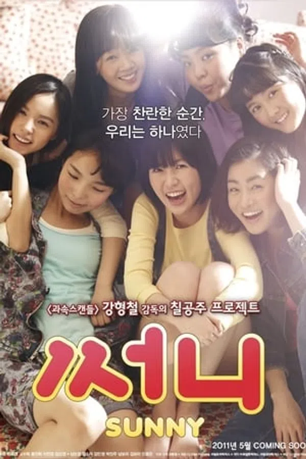 Nhóm Nữ Quái Sunny