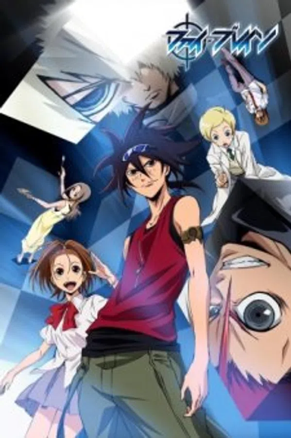 Phi Brain: Kami No Puzzle