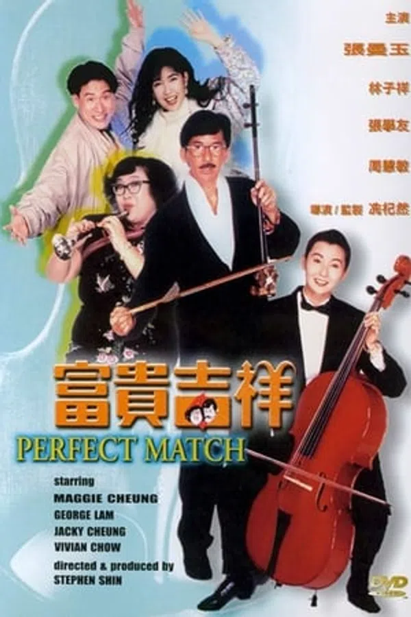 Phú Quý Cát Tường