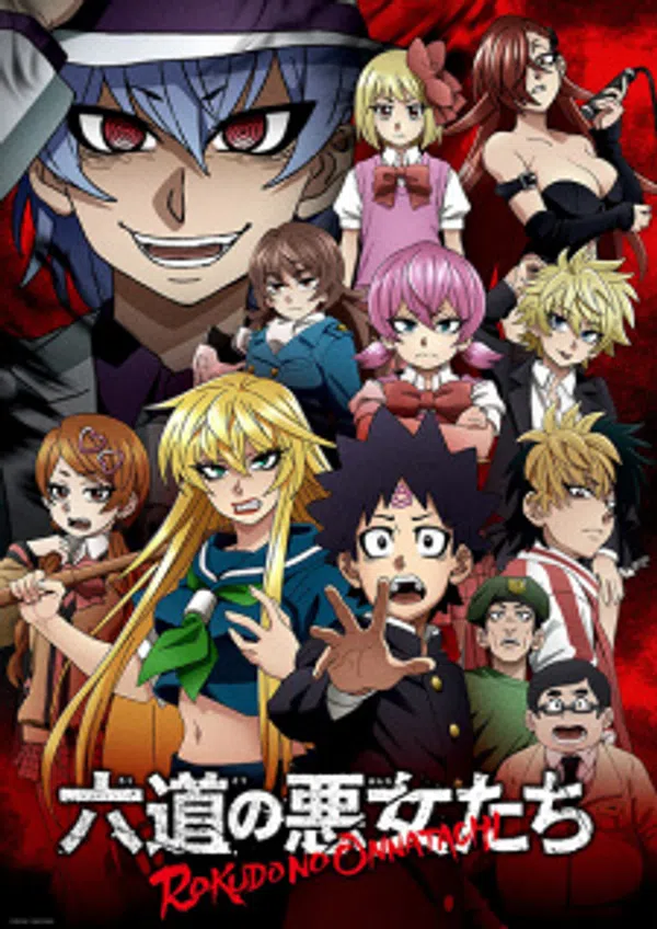 Rokudou No Onna-tachi