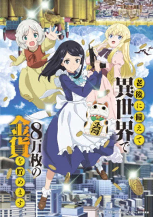 Rougo Ni Sonaete Isekai De 8-Manmai No Kinka Wo Tamemasu