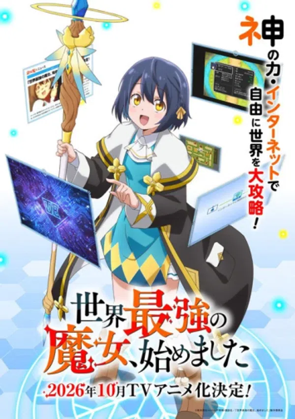 Sekai Saikyou No Majo, Hajimemashita (Phần 1)