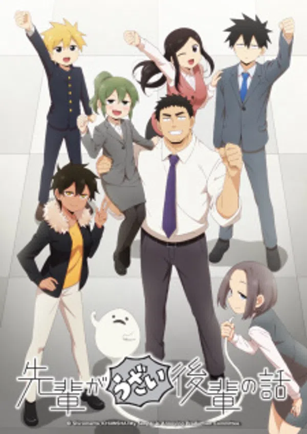 Senpai Ga Uzai Kouhai No Hanashi