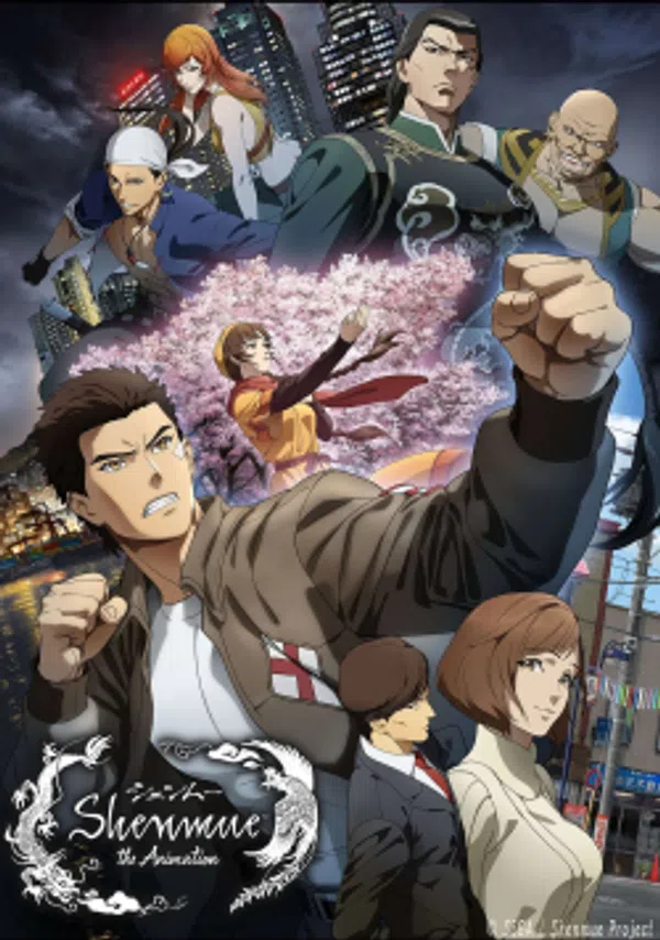 Shenmue The Animation