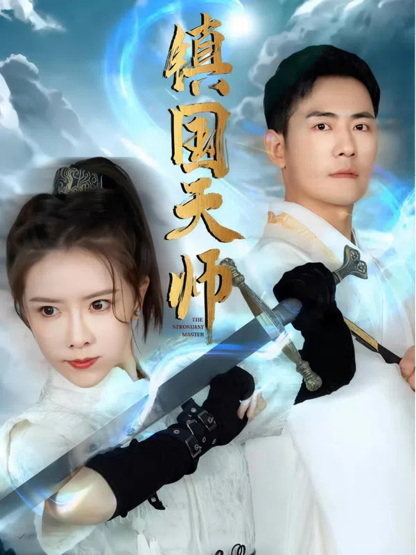 Thiên Sư Trấn Quốc