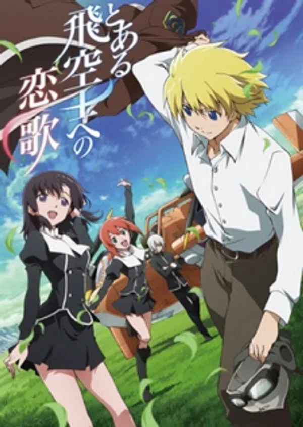 Toaru Hikuushi E No Koiuta