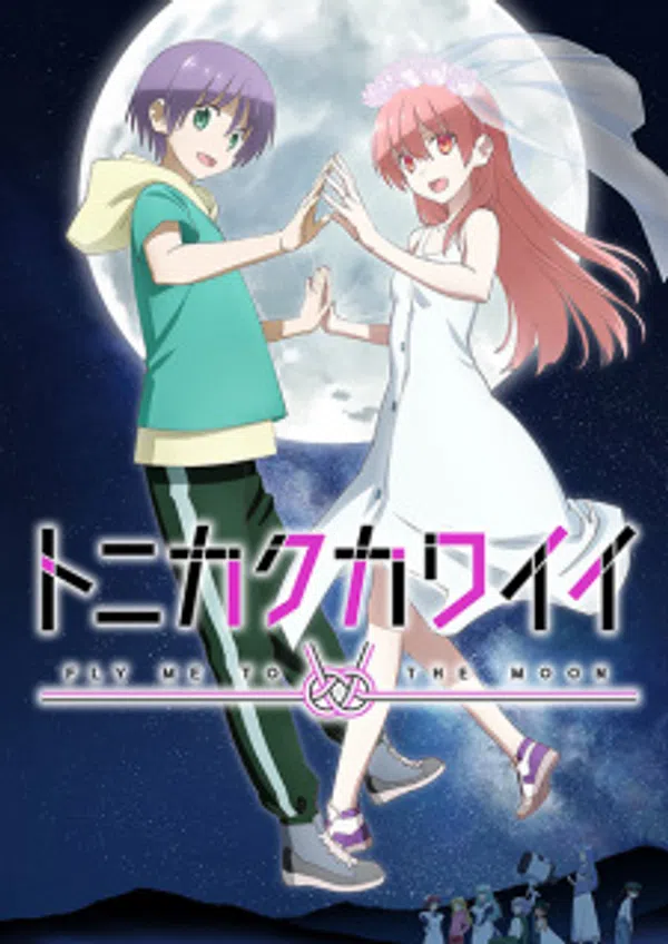 Tonikaku Kawaii 2Nd Season