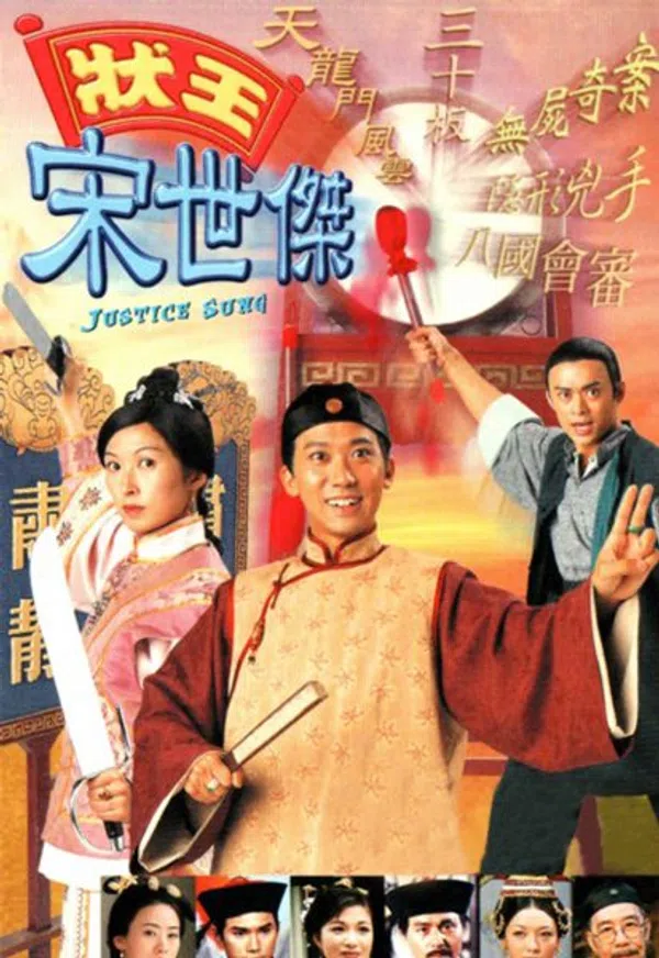 Trạng Sư Tống Thế Kiệt (Phần 1)