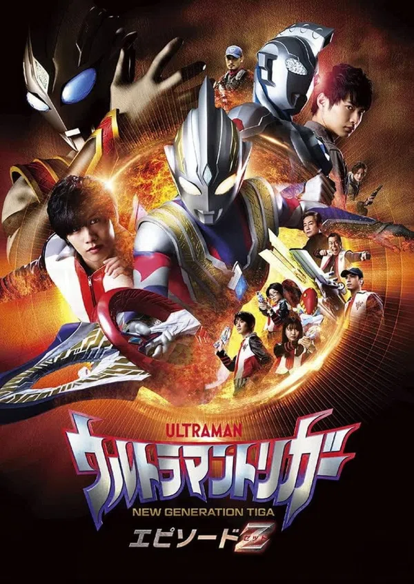 Ultraman Trigger Tập Đặc Biệt Z
