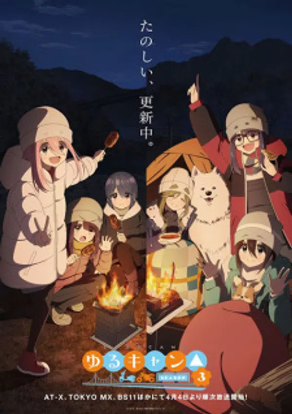 Yuru Camp 3Rd Season